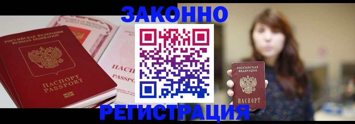 форма 3 в Нерчинске